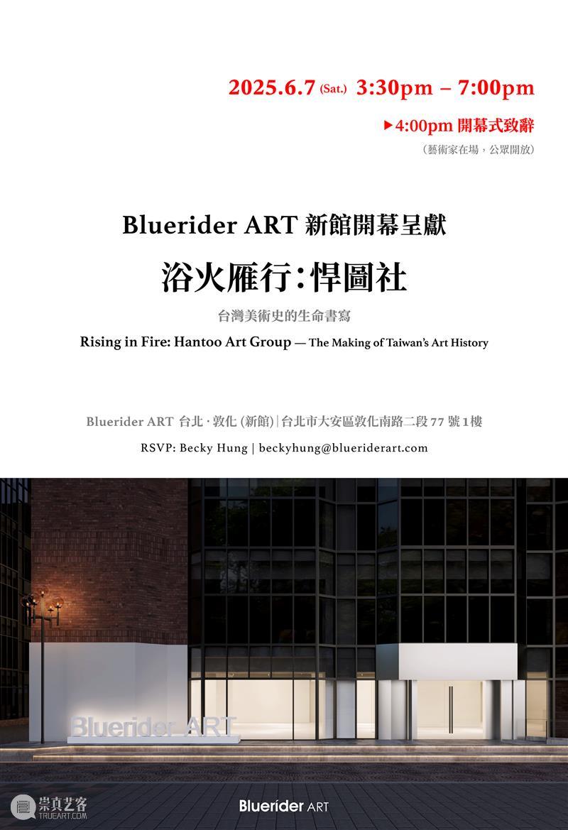 蓝骑士欧亚|What’s On 6月焦点 五色新丝缠角粽,菖蒲酒美清尊共 崇真艺客