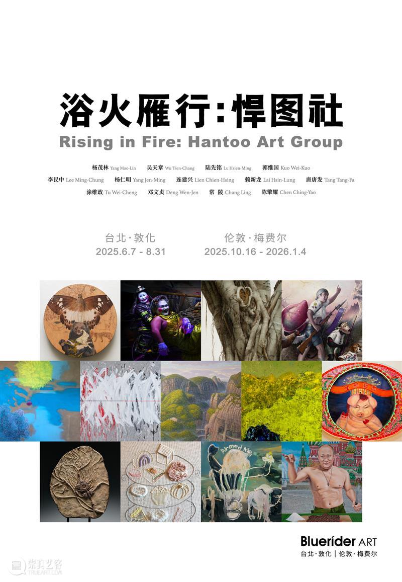 蓝骑士欧亚|What’s On 6月焦点 五色新丝缠角粽,菖蒲酒美清尊共 崇真艺客