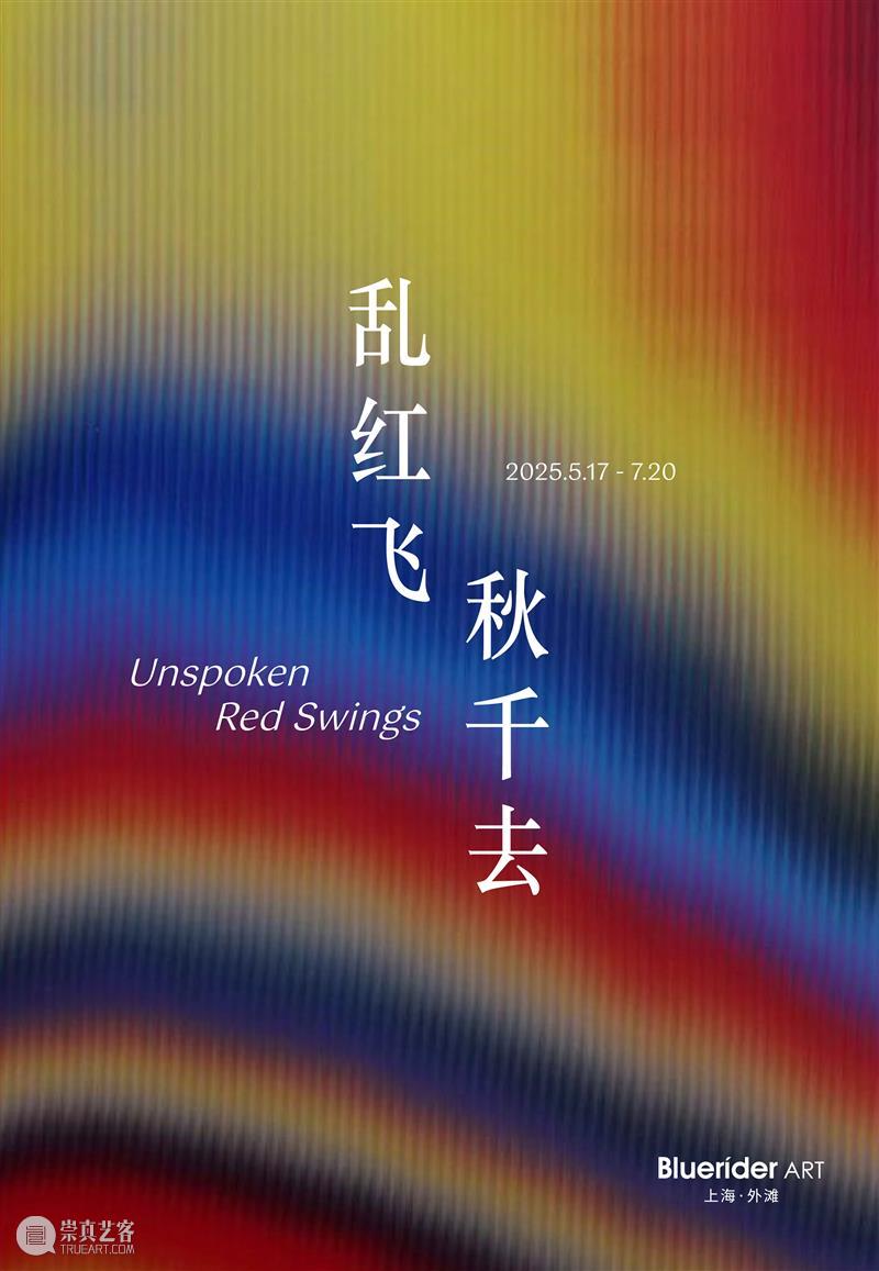 蓝骑士欧亚|What’s On 6月焦点 五色新丝缠角粽,菖蒲酒美清尊共 崇真艺客