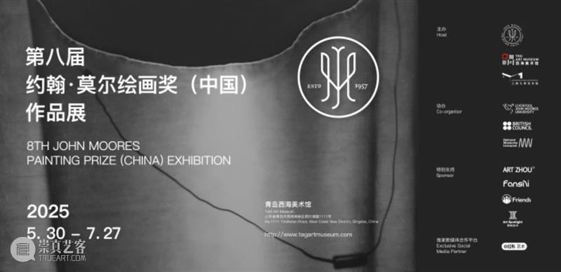 TAG公告 | 端午节假期正常开放 崇真艺客