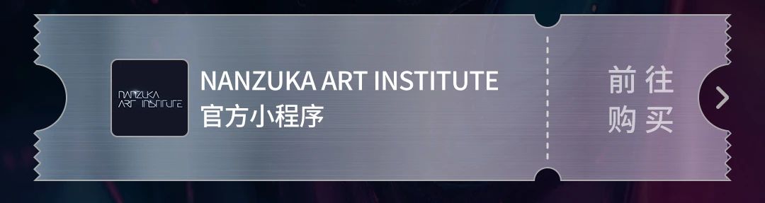 闭展倒计时！2025空山基“光?透明?反射”回顾展，上海站最后15天 崇真艺客