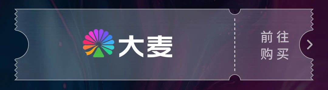 闭展倒计时！2025空山基“光?透明?反射”回顾展，上海站最后15天 崇真艺客