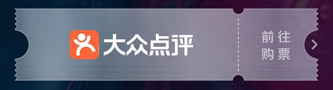 闭展倒计时！2025空山基“光?透明?反射”回顾展，上海站最后15天 崇真艺客