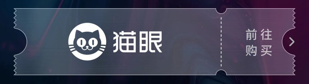 闭展倒计时！2025空山基“光?透明?反射”回顾展，上海站最后15天 崇真艺客