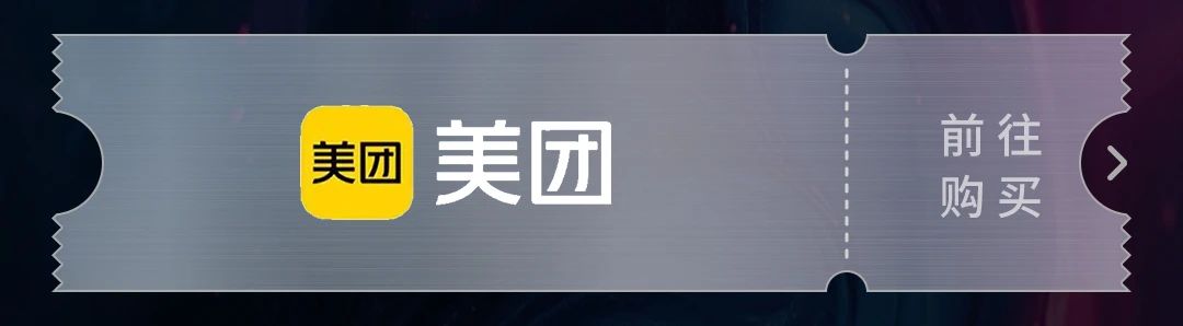 闭展倒计时！2025空山基“光?透明?反射”回顾展，上海站最后15天 崇真艺客