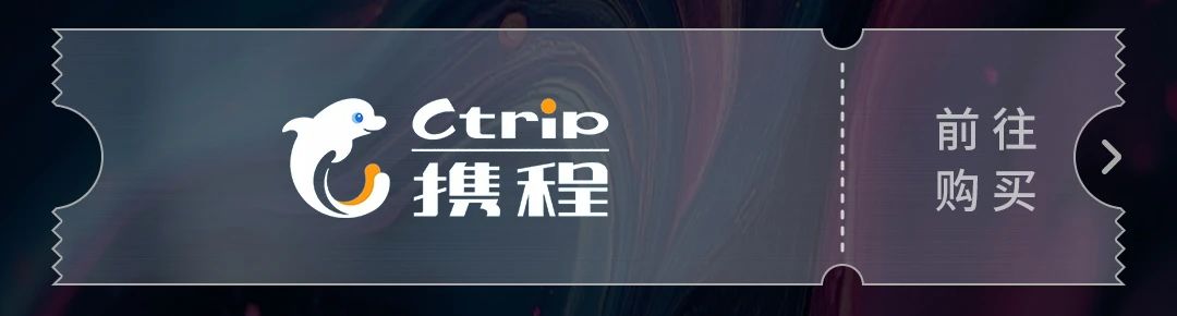 闭展倒计时！2025空山基“光?透明?反射”回顾展，上海站最后15天 崇真艺客