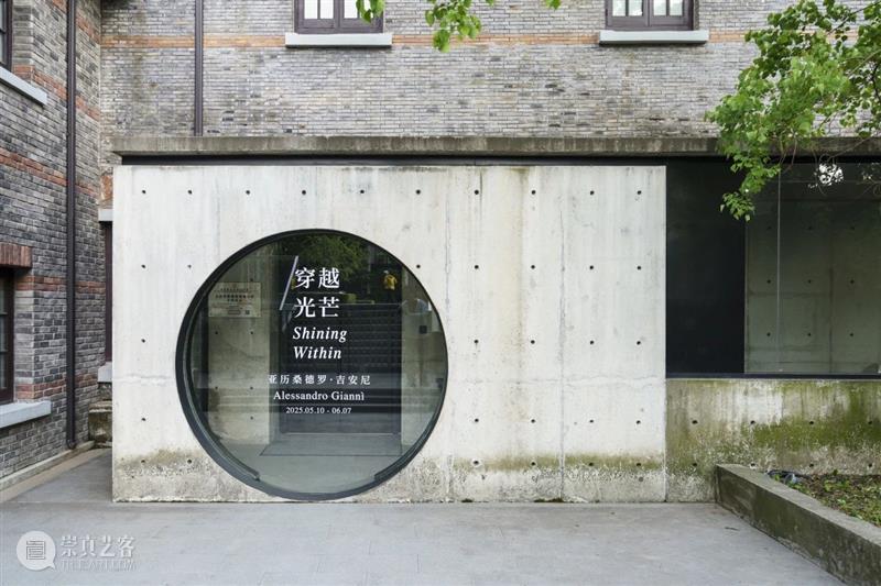 对谈|78 Space x 艺术家亚历桑德罗·吉安尼 崇真艺客