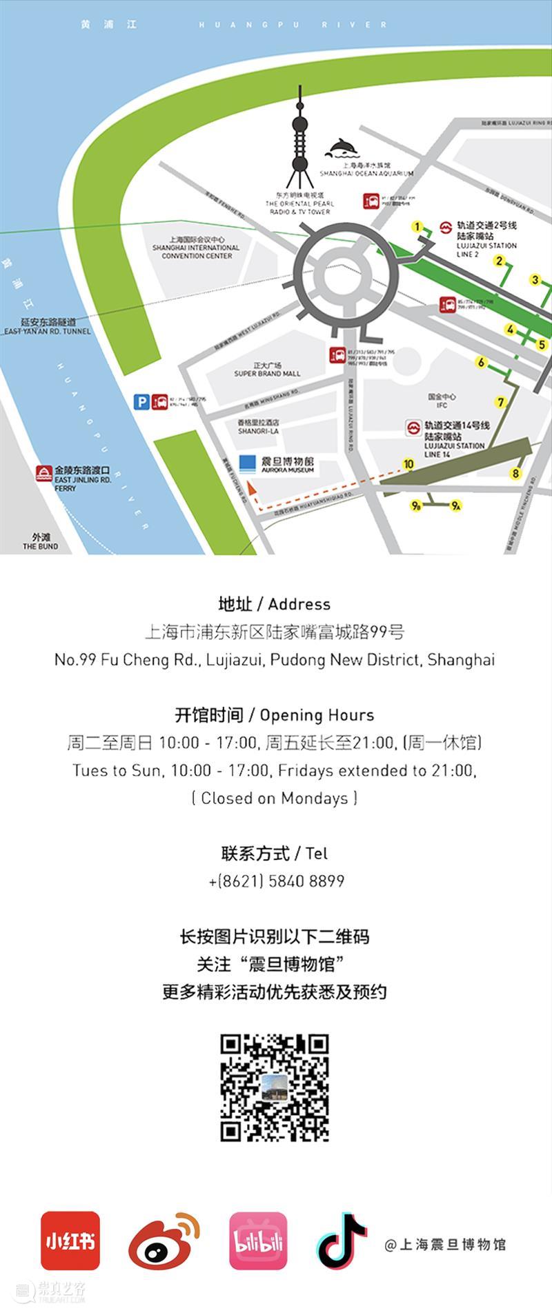 震旦博物馆|六月定时导览 崇真艺客