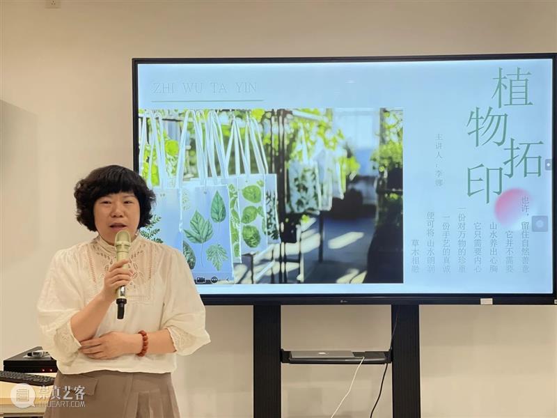 活动回顾丨端午寻踪 草木留痕 崇真艺客