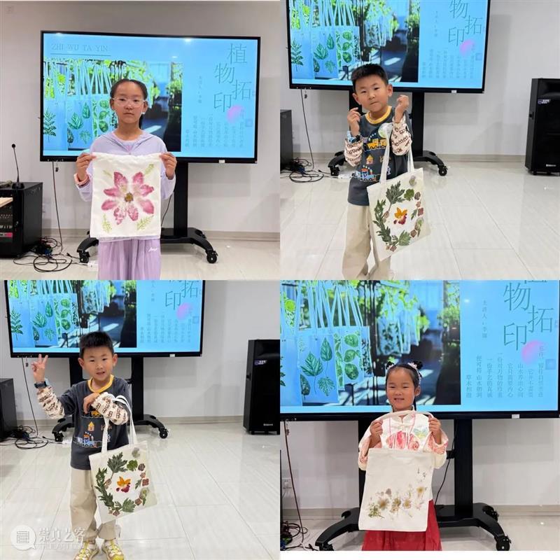 活动回顾丨端午寻踪 草木留痕 崇真艺客