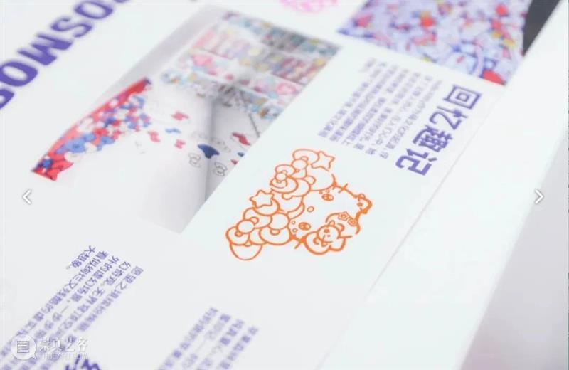 时代·开幕 | 与Hello Kitty共赴沉浸式光影乐园,这个夏天被萌力治愈! 崇真艺客