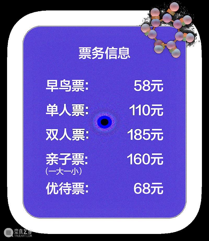 未来身体，在798CUBE觉醒｜Universal Everything个展《未来的你：行走的进化》即将开启  798CUBE Everything 个展 未来 身体 英国 先锋 艺术 团体 宇宙 万物 崇真艺客
