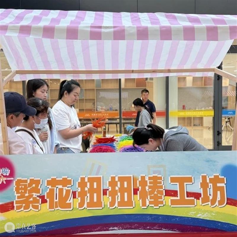 活动回顾丨六一艺术日记来咯 崇真艺客