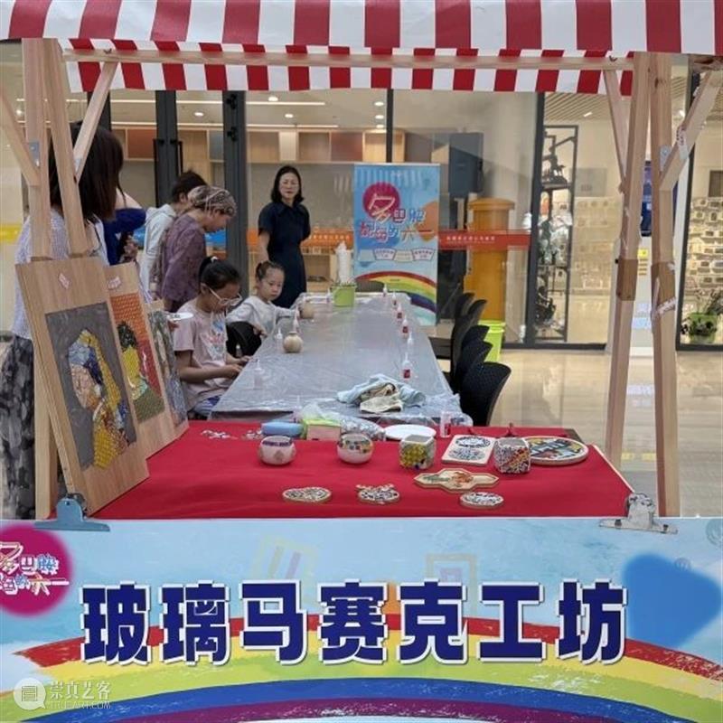 活动回顾丨六一艺术日记来咯 崇真艺客
