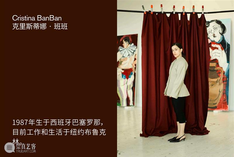 贝浩登艺术家|克里斯蒂娜·班班于阿尔罕布拉宫呈现个展“洛尔迦式” 崇真艺客