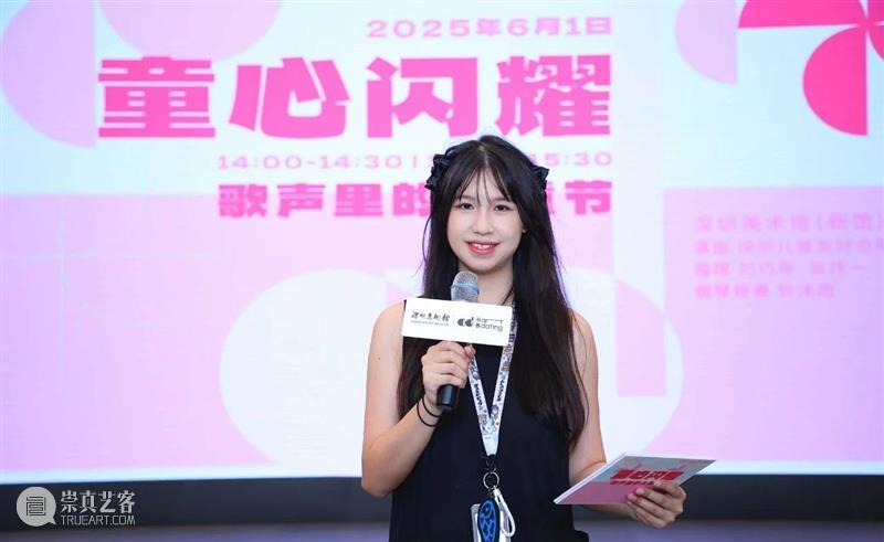 这个六一超有FUN | “童心闪耀,歌声里的儿童节”快闪演出惊喜落幕 崇真艺客