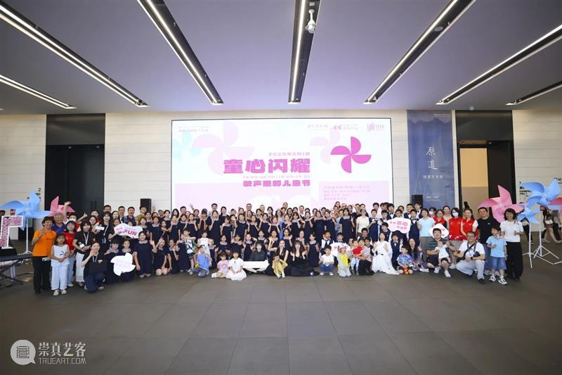 这个六一超有FUN | “童心闪耀,歌声里的儿童节”快闪演出惊喜落幕 崇真艺客