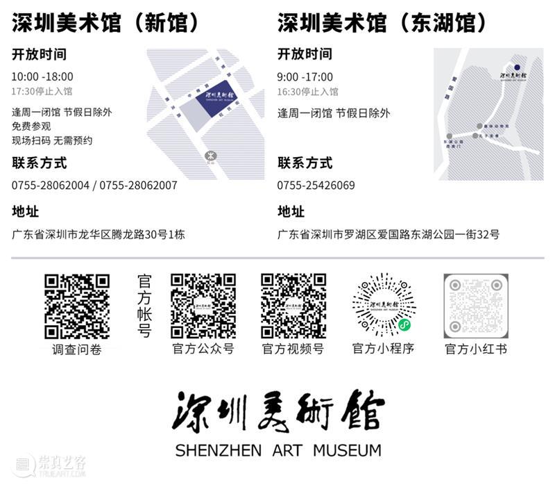 这个六一超有FUN | “童心闪耀,歌声里的儿童节”快闪演出惊喜落幕 崇真艺客