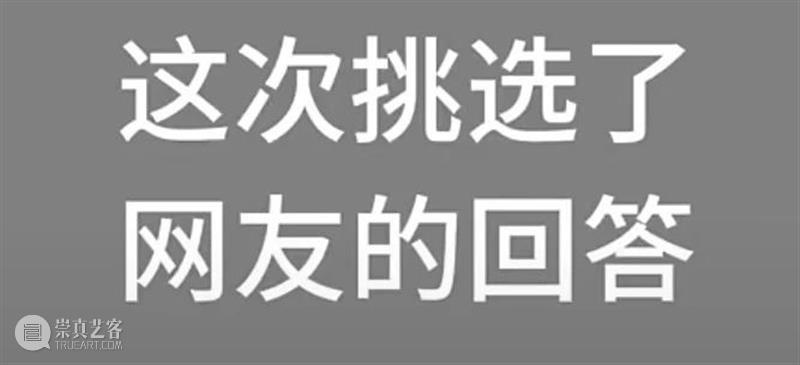您最喜欢的声音 | 周声音采集回听 崇真艺客