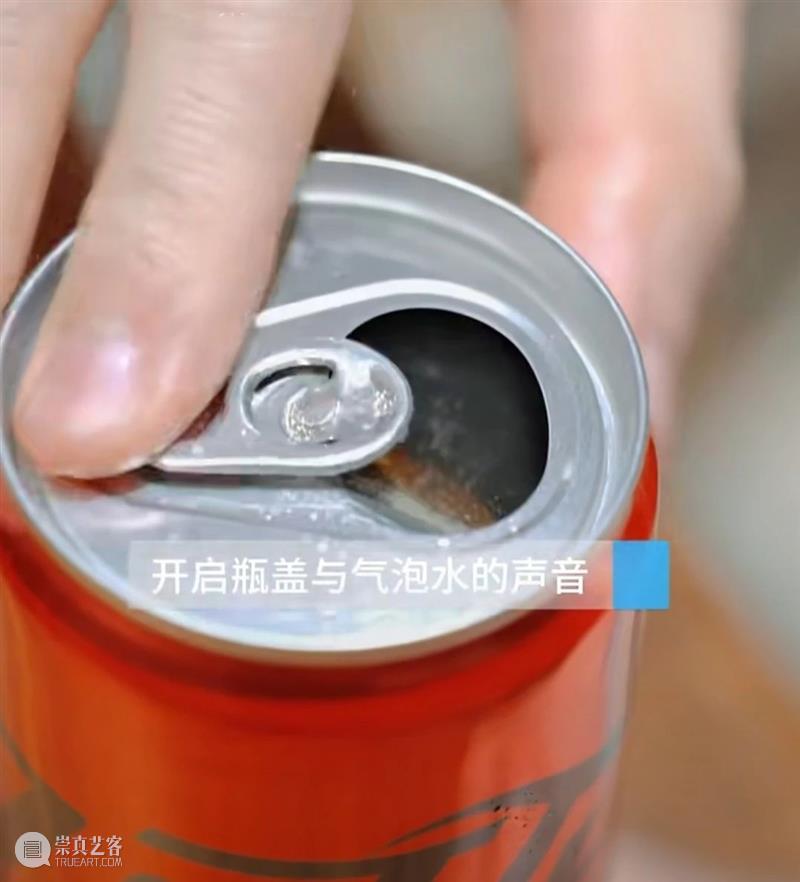 您最喜欢的声音 | 周声音采集回听 崇真艺客