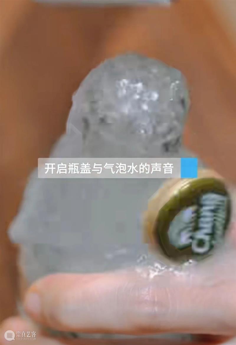 您最喜欢的声音 | 周声音采集回听 崇真艺客