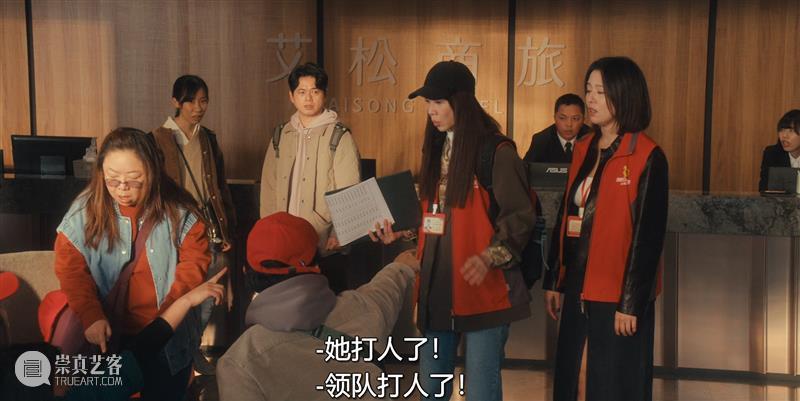 刘若英版《俗女养成记》，差在哪里 崇真艺客