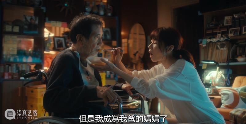 刘若英版《俗女养成记》，差在哪里 崇真艺客