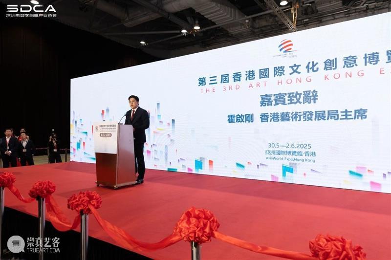 艺术海丝|从 “扬帆香港” 到 “链接世界” 崇真艺客