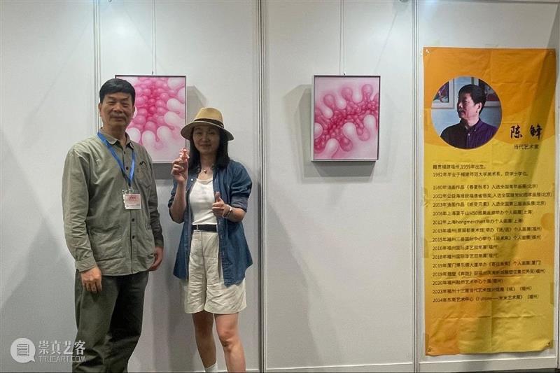 艺术海丝|从 “扬帆香港” 到 “链接世界” 崇真艺客