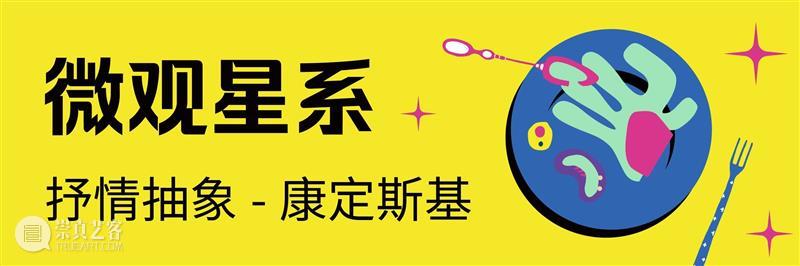 WBM Kids|两大夏令营上线!在城市和风景里奇幻漂流 崇真艺客