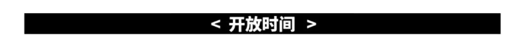 WBM Kids|两大夏令营上线!在城市和风景里奇幻漂流 崇真艺客