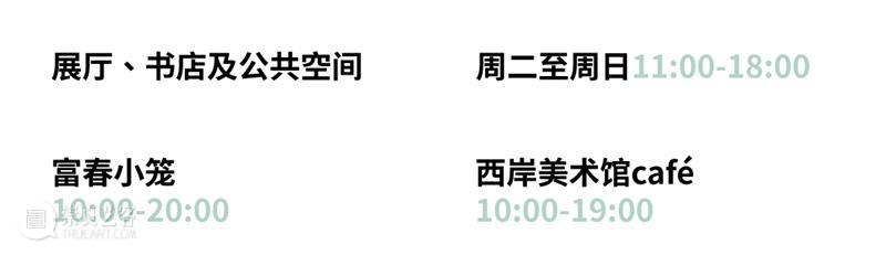 WBM Kids|两大夏令营上线!在城市和风景里奇幻漂流 崇真艺客