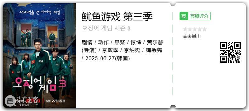 6月电影很无聊,剧集很热闹 崇真艺客