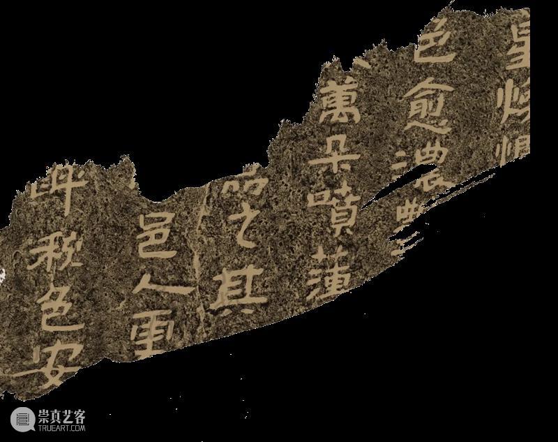活动预告 | 汇客厅——走进李一的“写山”世界 崇真艺客