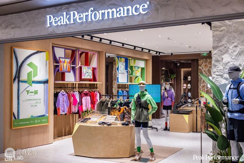 UCCA Lab丨Peak Performance壁克峰艺术项目“下一跃”之建筑季：跃境 崇真艺客