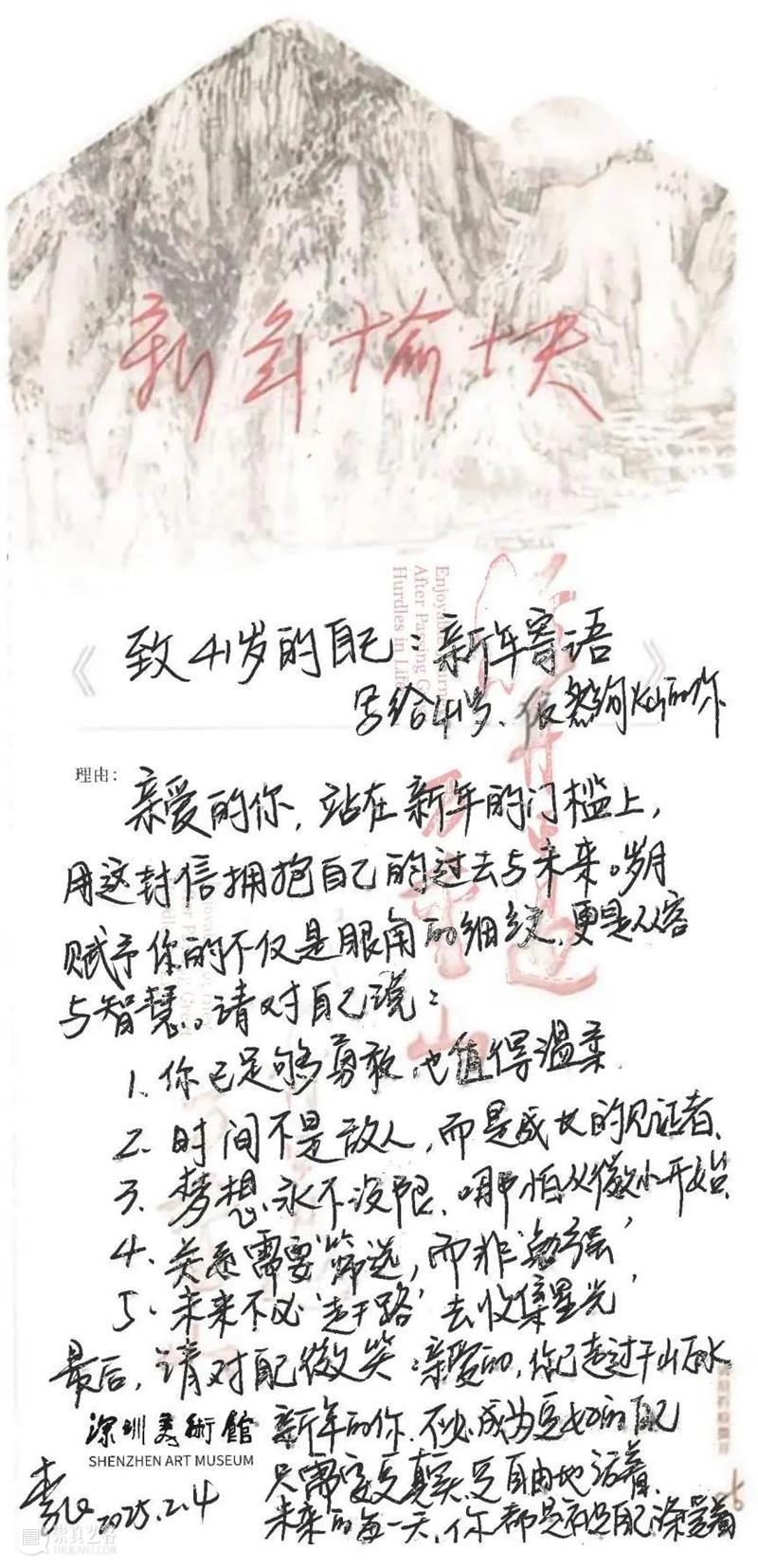 展览回顾 | “轻舟已过万重山——宋文治先生诞辰105周年深圳特展”圆满结束 崇真艺客