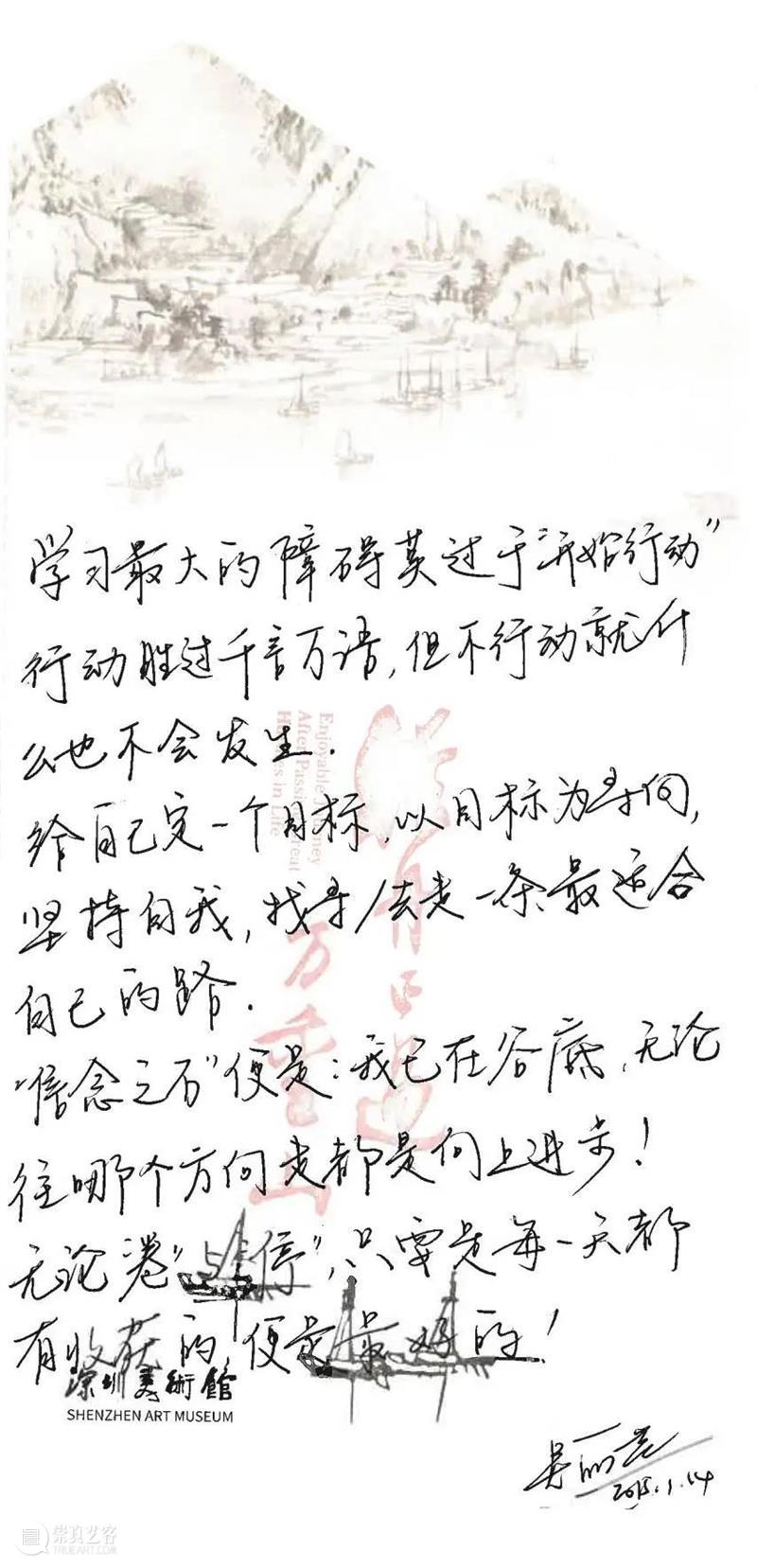 展览回顾 | “轻舟已过万重山——宋文治先生诞辰105周年深圳特展”圆满结束 崇真艺客