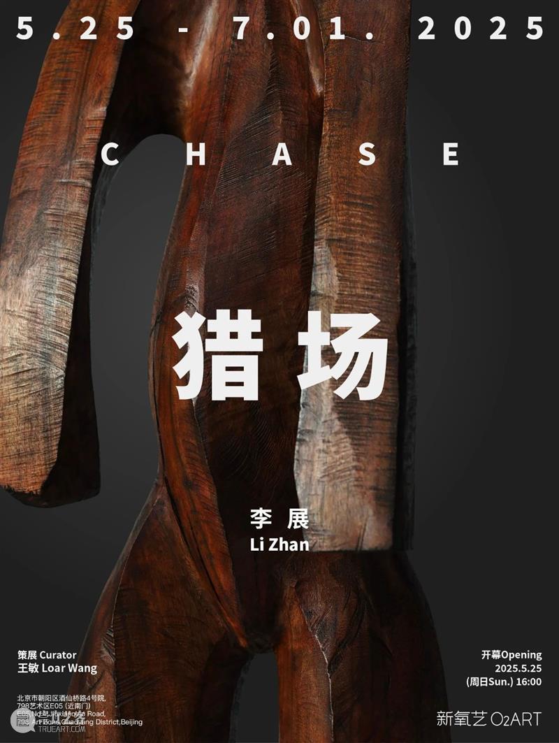 新氧艺O2art | 特别假期空间安排公告 崇真艺客