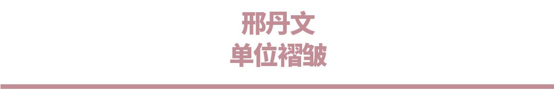 【SPURS 艺术家】冯国东、李怒、邢丹文、张培力近期动态 崇真艺客