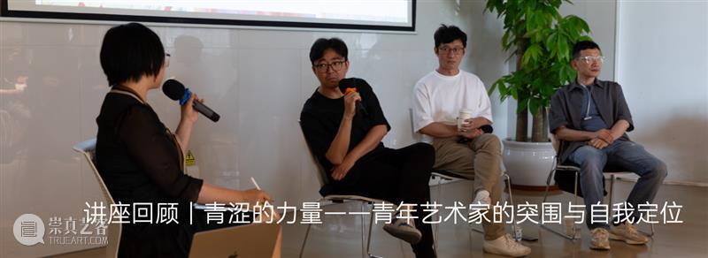万一对话｜青年艺术家在未知海域的坐标实验 崇真艺客