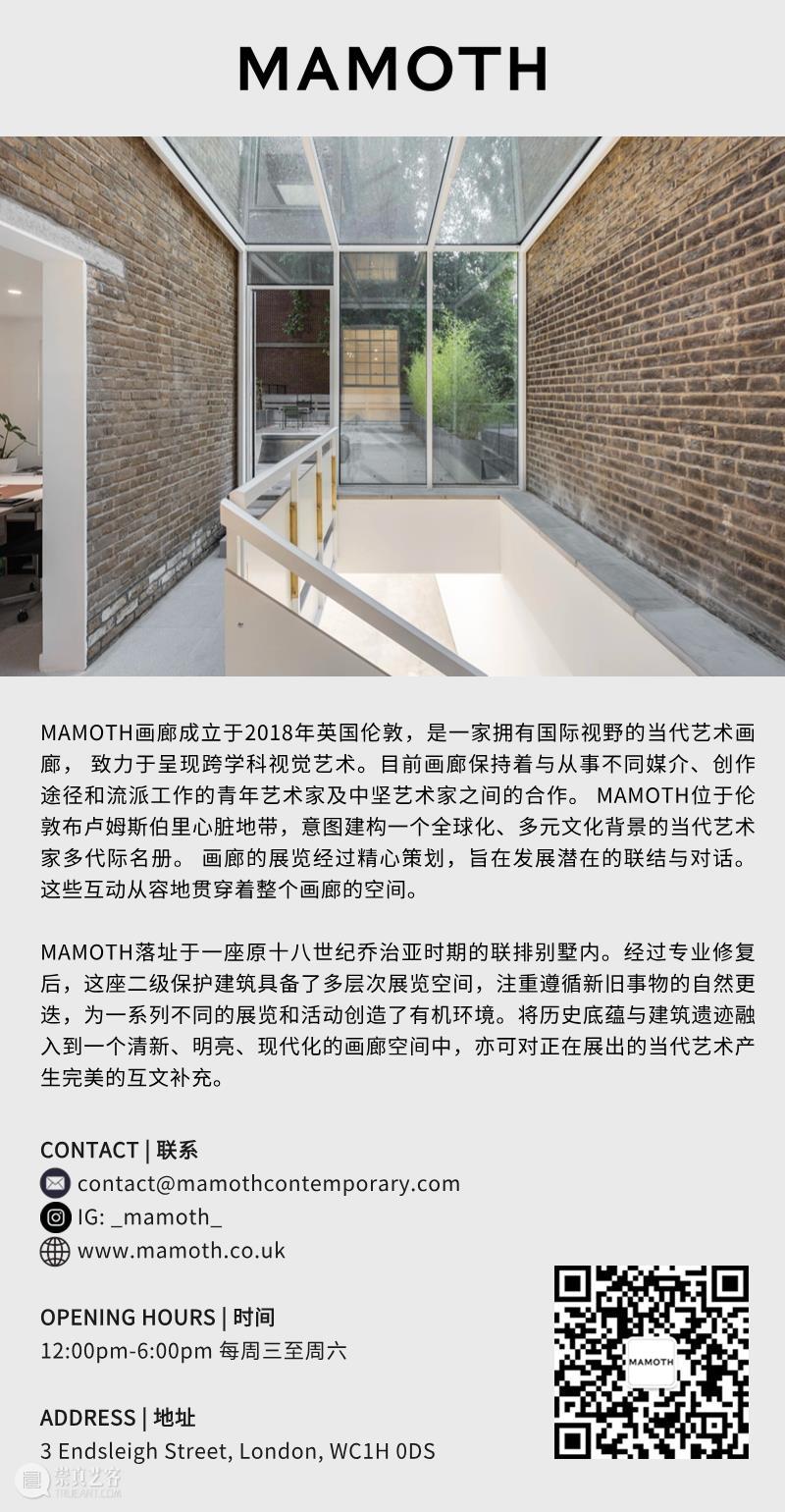 伦敦画廊周 | 布?塔妮·谢帕德 Brittany Shepherd: Coward 崇真艺客