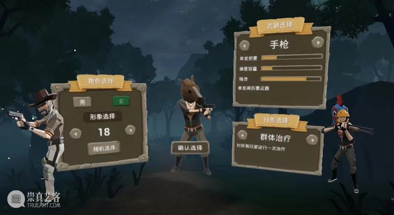 济宁首家XR沉浸式游戏体验馆震撼登场 | 全感沉浸式魔幻冒险《冒险奇兵》《绝地穿越》即将刷爆！ 崇真艺客