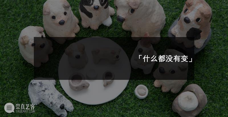 新展预告 | 时之奏:八木良太个展 崇真艺客