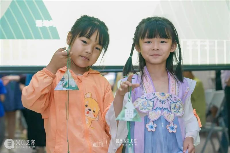 活动回顾 | 湖北美术馆端午&儿童节公共教育项目 崇真艺客