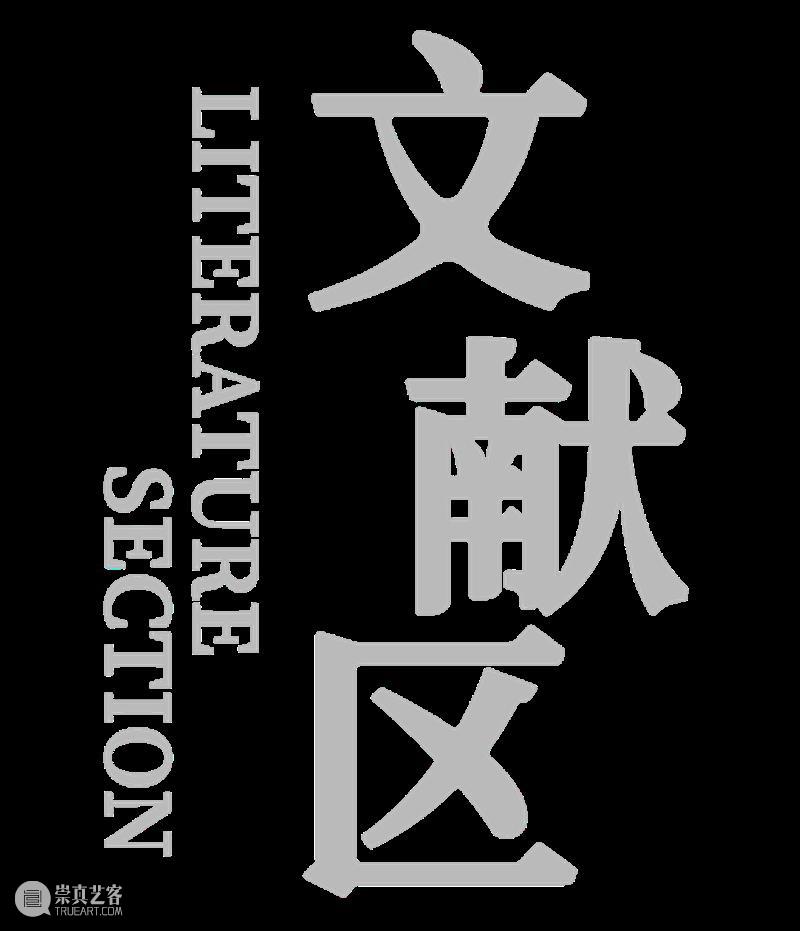 特展倒计时 | “往来千载一悲鸿：徐悲鸿诞辰一百三十周年纪念展”观展指南 崇真艺客