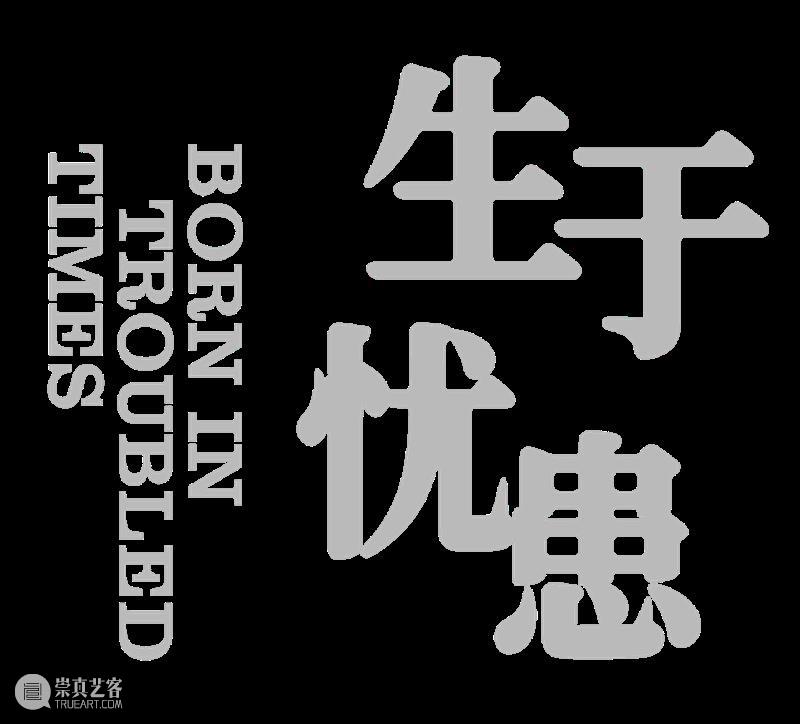 特展倒计时 | “往来千载一悲鸿：徐悲鸿诞辰一百三十周年纪念展”观展指南 崇真艺客