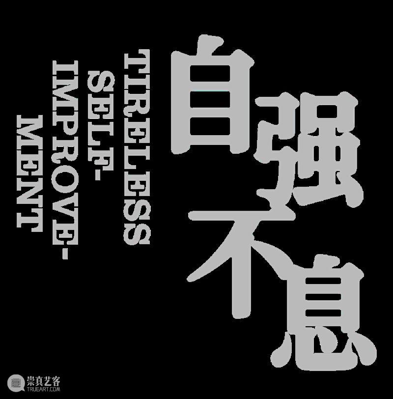 特展倒计时 | “往来千载一悲鸿：徐悲鸿诞辰一百三十周年纪念展”观展指南 崇真艺客