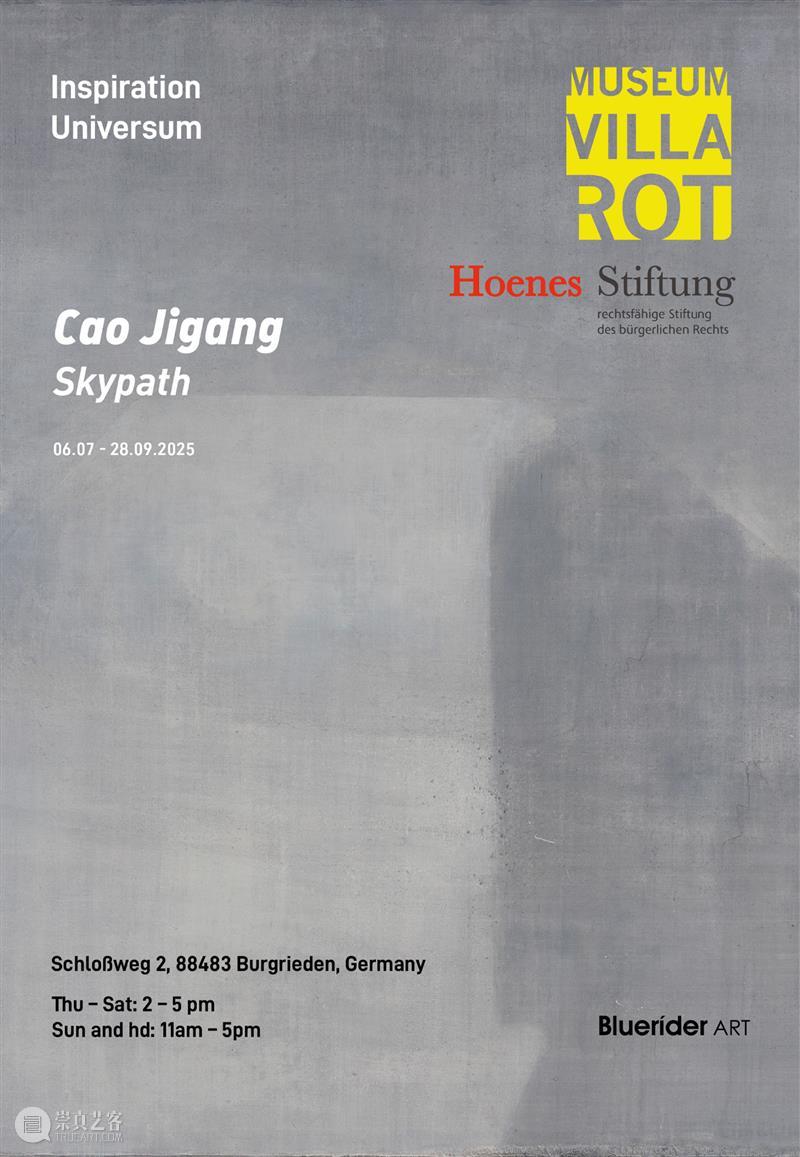 蓝骑士伦敦｜曹吉冈《天径》个展德国美术馆 Villa Rot Museum首次展出 崇真艺客