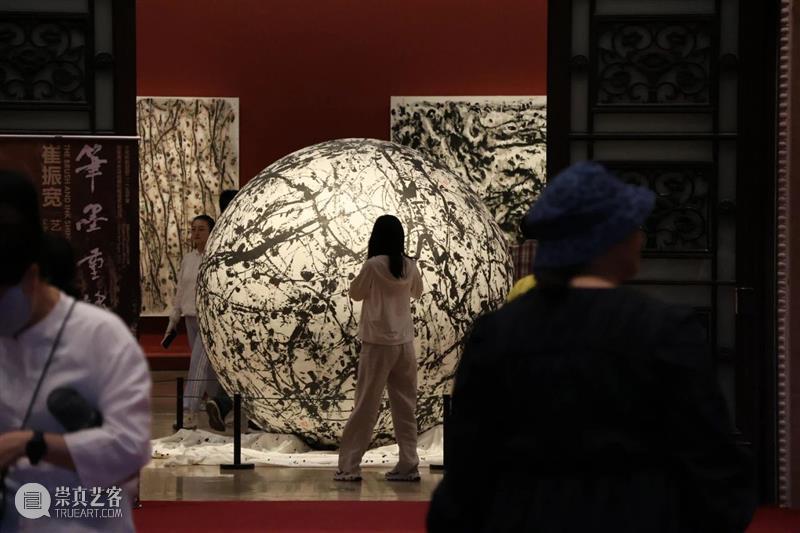 展览现场 | 笔墨重辉--崔振宽艺术展 崇真艺客