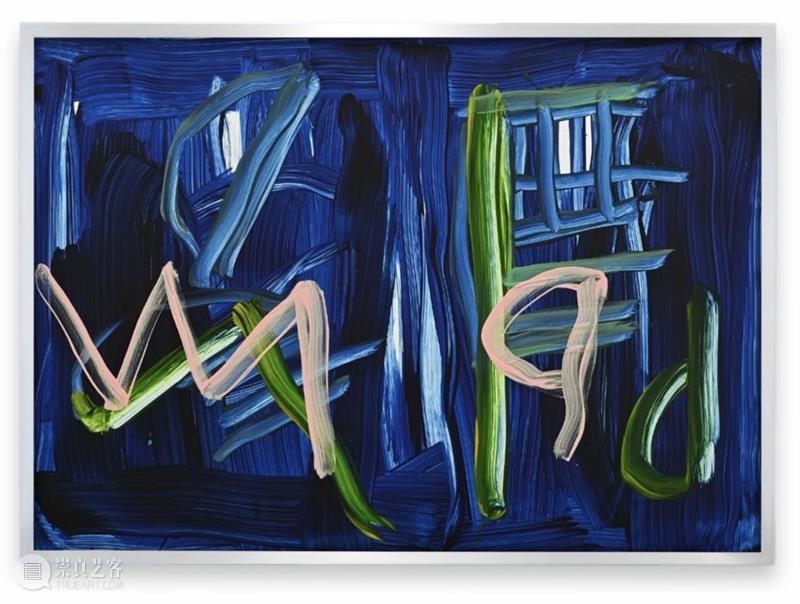 Ropac 巴黎展览|伊米·科诺贝尔(Imi Knoebel):诸如此类 崇真艺客
